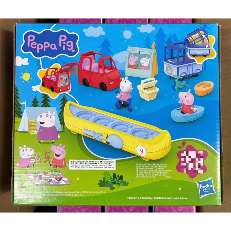 New Original Hasbro Peppa Pig  - Outdoor Adventure Movies recension och pris