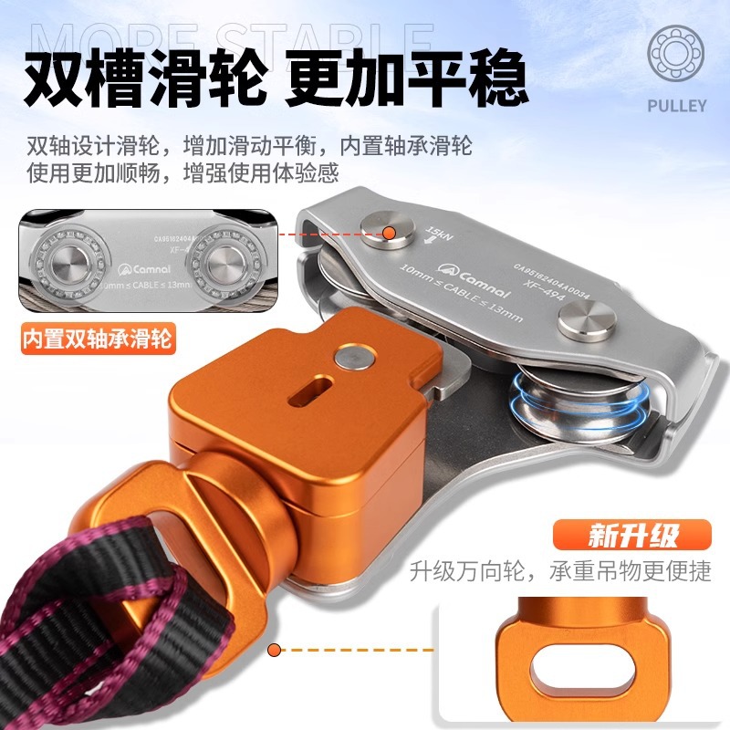 Outdoor Steel Cable Zipline Pu - Outdoor Adventure Zipline recension och pris