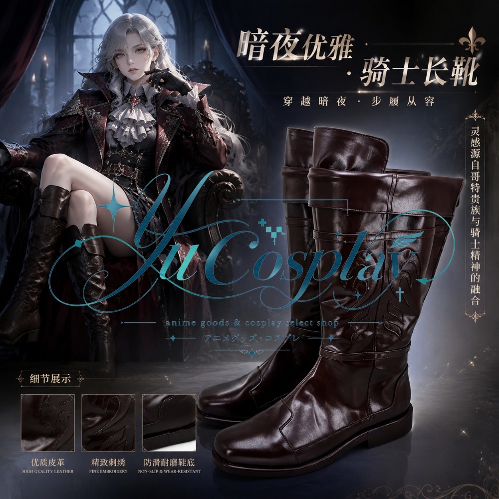 Link Cosplay Shoes Adventure S - Outdoor Adventure Movies recension och pris