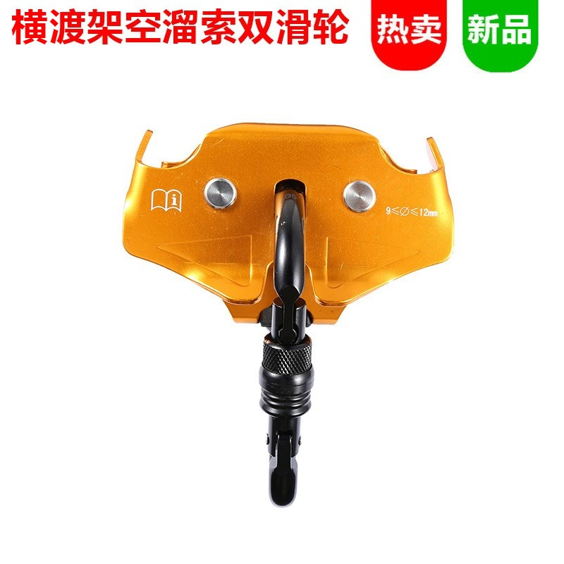 Long Range Outdoor Hand Pulley - Outdoor Adventure Zipline recension och pris