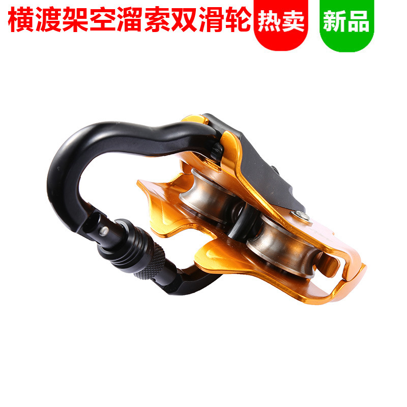 Long Range Outdoor Hand Pulley - Outdoor Adventure Zipline recension och pris